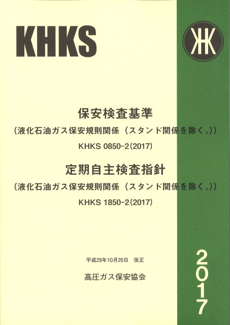 梱包積載教範 大正8年発行 陸軍省検閲済 兵用図書株式会社発行之証印 梱包積載教範 大正8年発行 陸軍省検閲済 兵用図書株式会社発行之証印