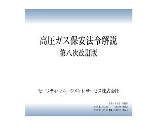 book_photo04.jpg